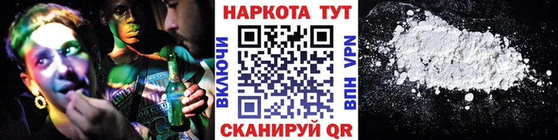 Купить КОКАИН  Бошки Шишки  Галлюциногенные грибы  Гашиш  Меф  A PVP  Фролово