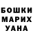 Cocaine FishScale Galina Romanovskaya