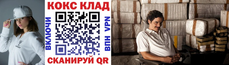 КОКАИН VHQ Фролово