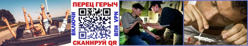 Героин белый  Купить  Фролово 