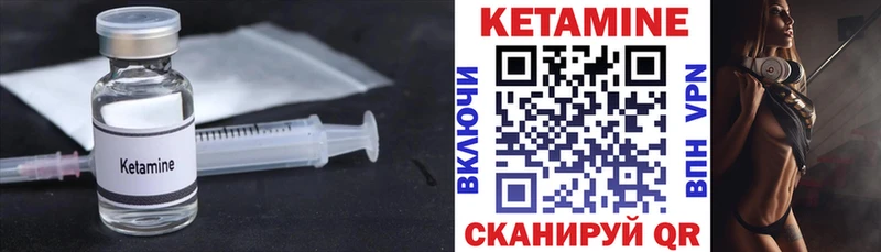 Купить закладки  Фролово  КЕТАМИН ketamine 