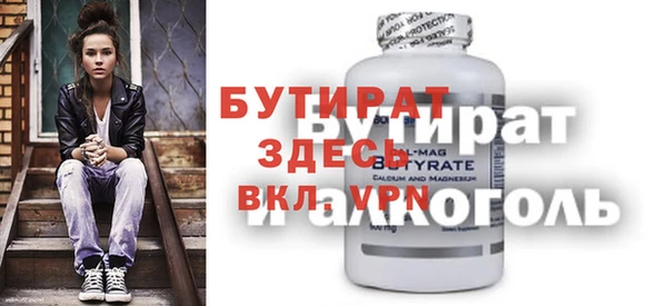 мет Арсеньев