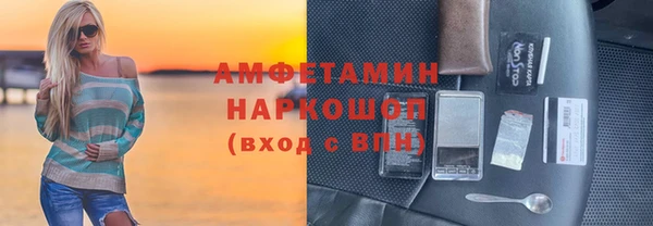 гидропоника Армянск