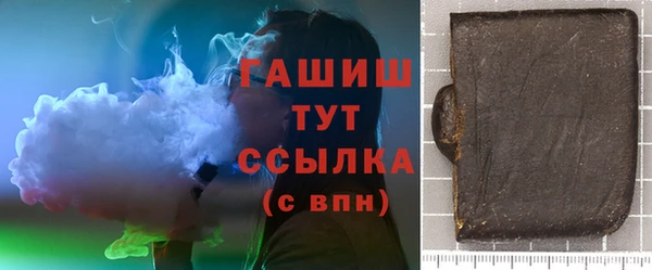 мет Арсеньев