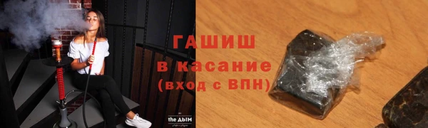 гидропоника Армянск