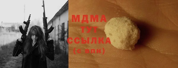 гидропоника Армянск