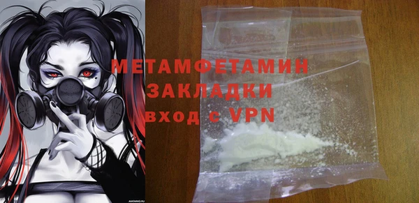 мет Арсеньев