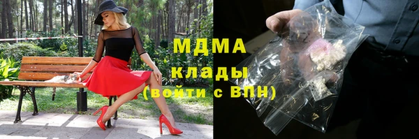 мет Арсеньев