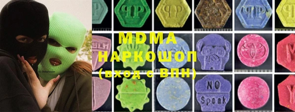 альфа пвп Аркадак