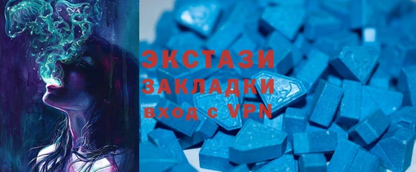 гидропоника Армянск
