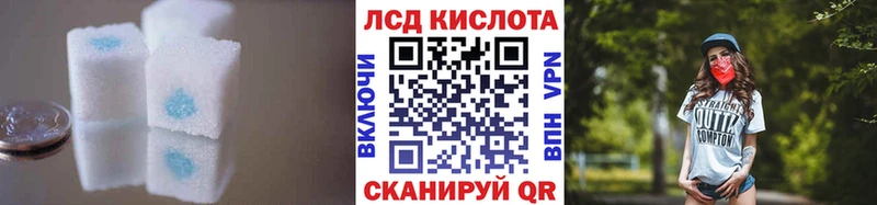 Купить закладки  Фролово  LSD-25 экстази ecstasy 