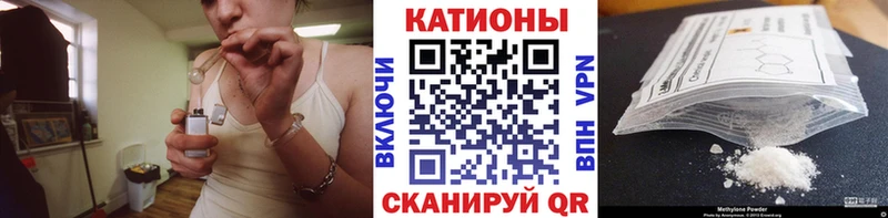 Купить где  Фролово  Мефедрон 4 MMC 