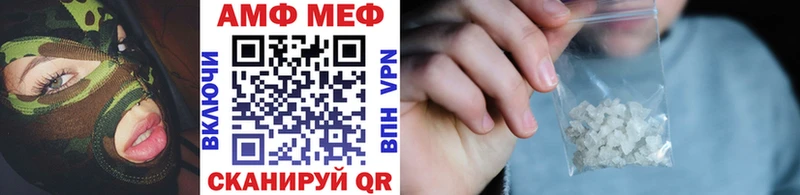 Купить  Фролово  МЕТАМФЕТАМИН винт 