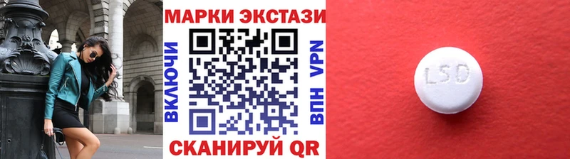 Купить где  Фролово  Наркотические марки 1500мкг 